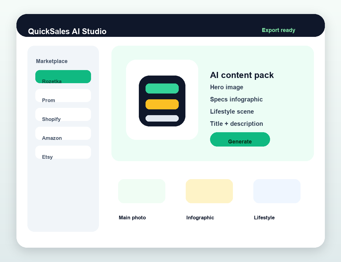 QuickSales AI marketplace content dashboard